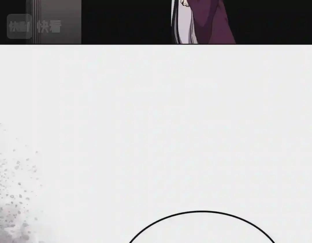 第144话 再现入神境 第73页