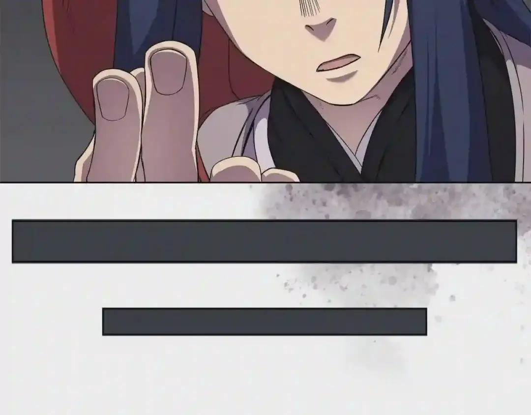 第144话 再现入神境 第75页