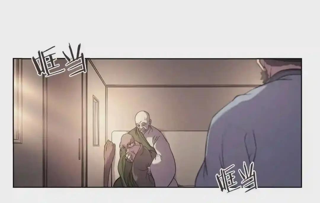 第144话 再现入神境 第77页