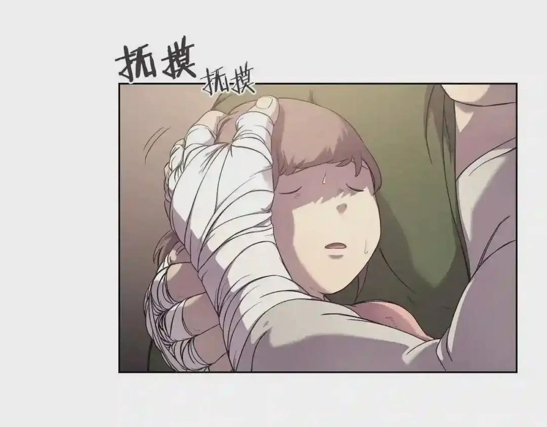 第144话 再现入神境 第79页