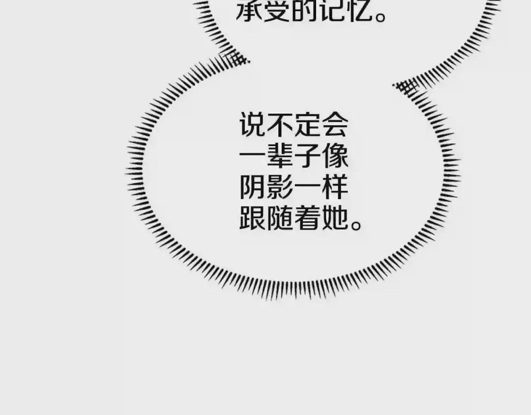 第144话 再现入神境 第83页