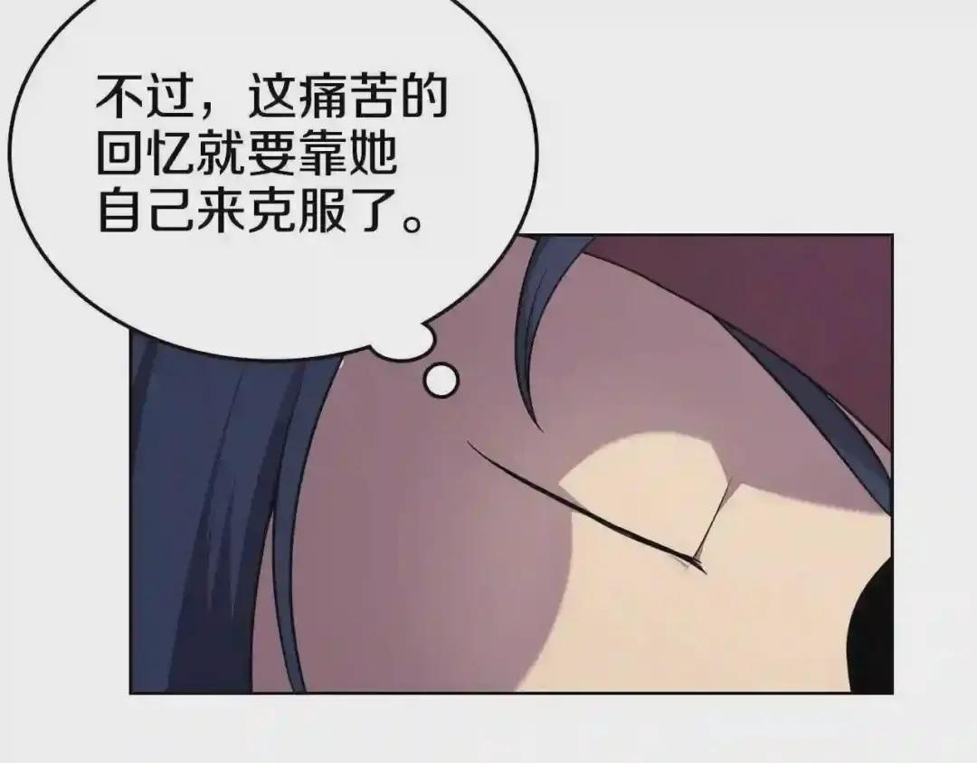 第144话 再现入神境 第87页
