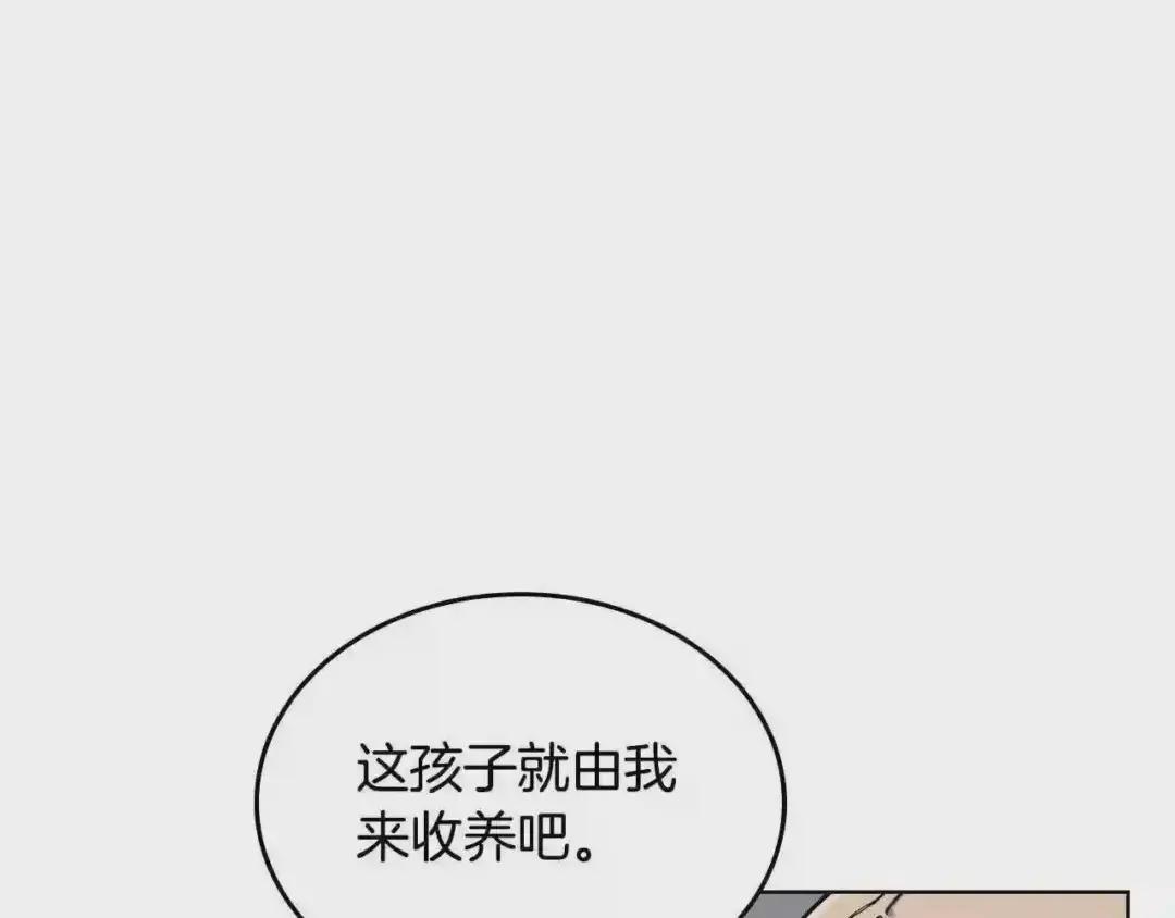 第144话 再现入神境 第88页