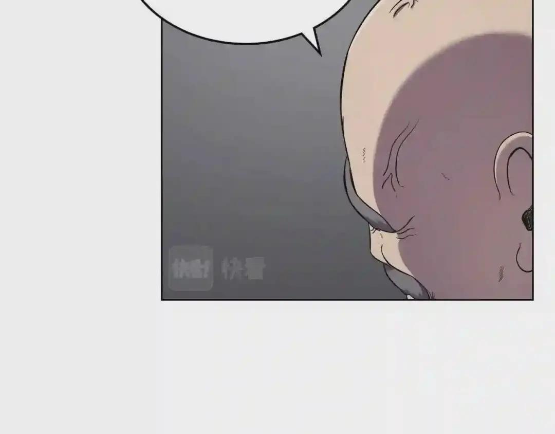 第144话 再现入神境 第89页