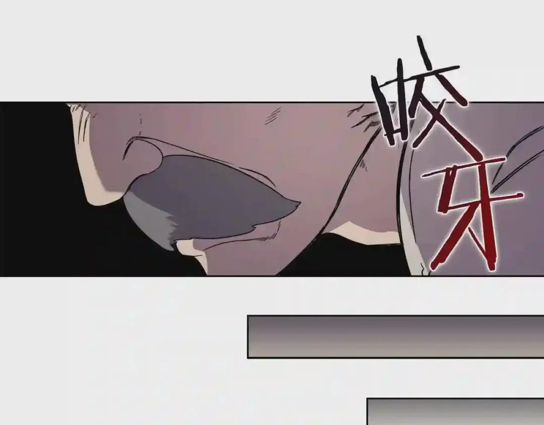 第144话 再现入神境 第90页