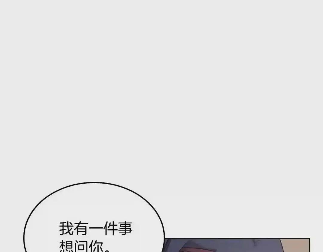 第144话 再现入神境 第92页
