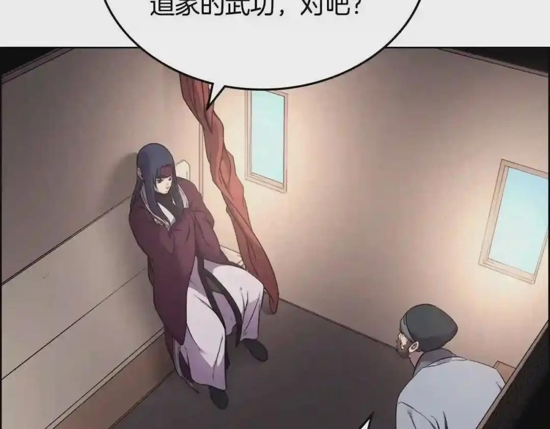 第144话 再现入神境 第105页