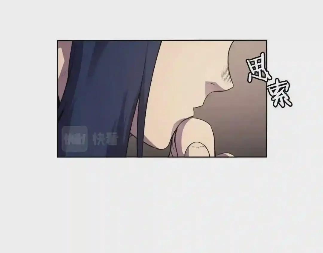 第144话 再现入神境 第110页
