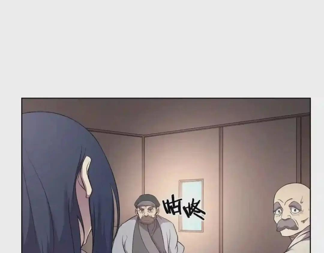 第144话 再现入神境 第114页