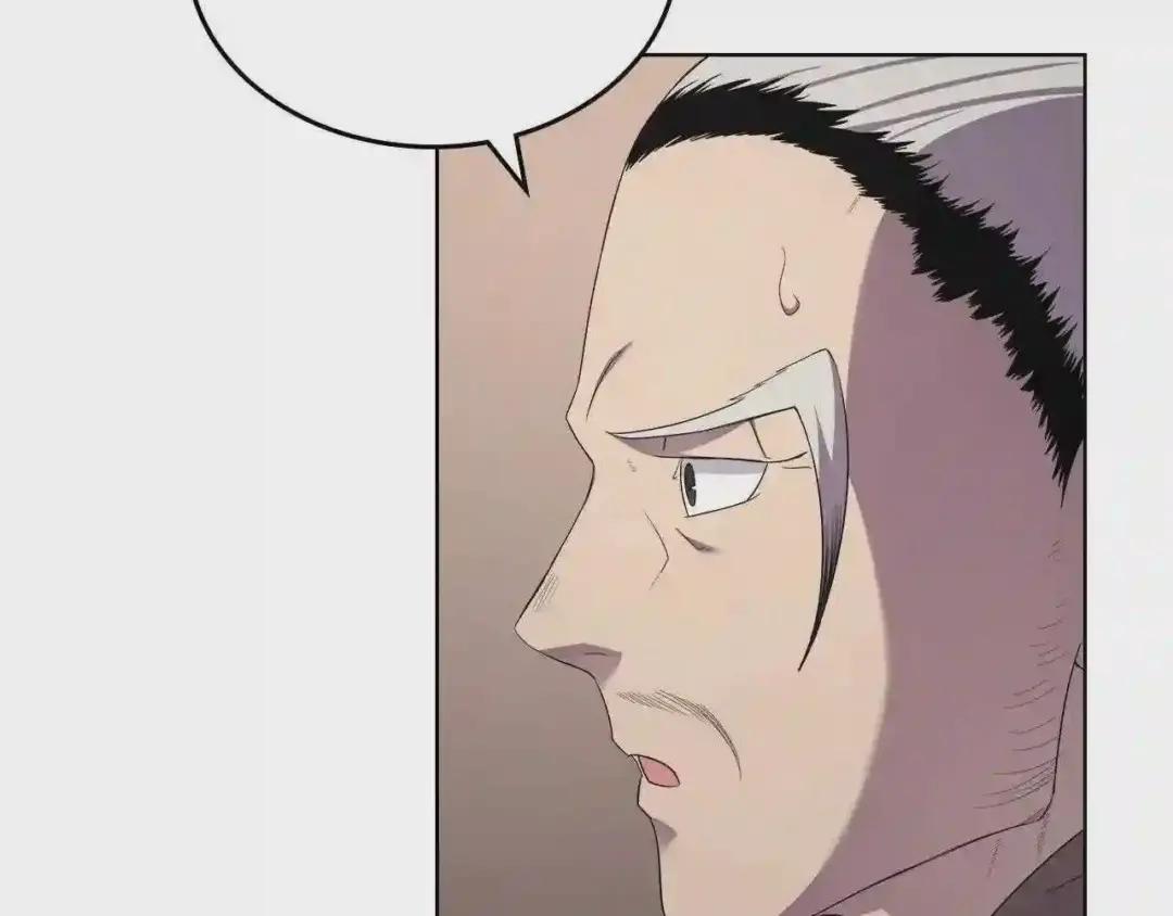 第144话 再现入神境 第123页