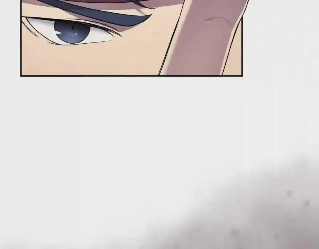 第144话 再现入神境 第143页