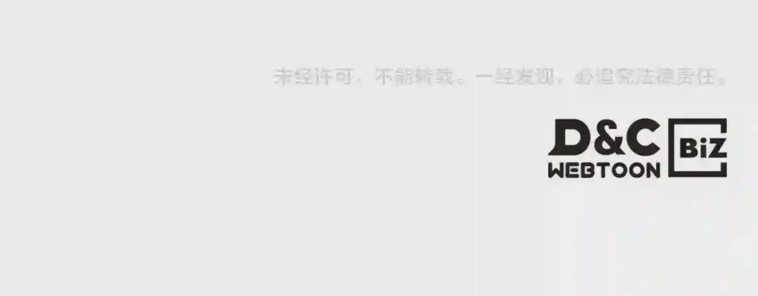 第144话 再现入神境 第148页