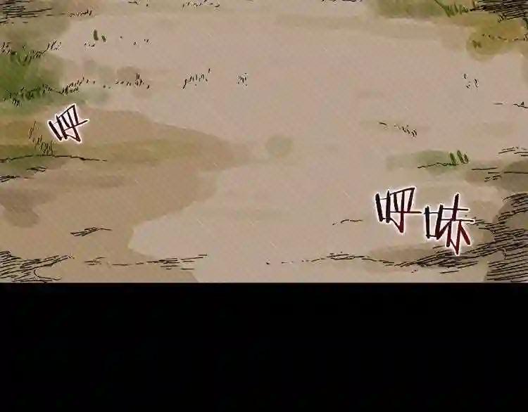 第19话 血债即偿 第13页