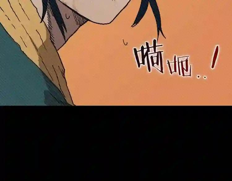 第19话 血债即偿 第17页