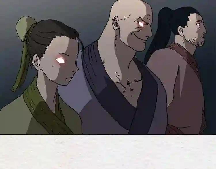 第19话 血债即偿 第48页