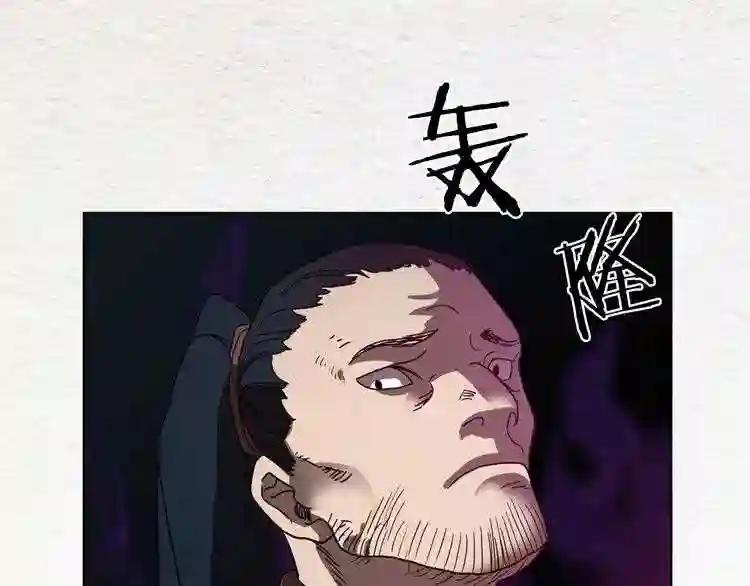 第19话 血债即偿 第49页
