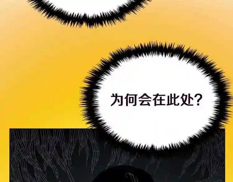 第19话 血债即偿 第52页