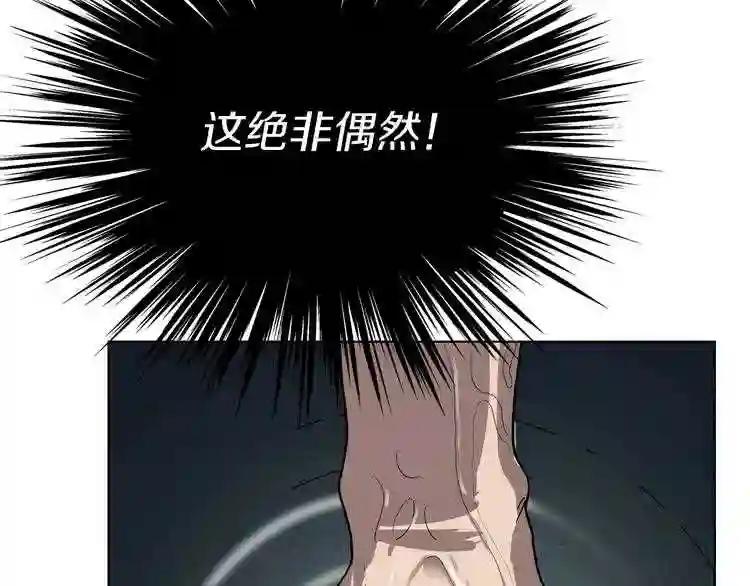 第19话 血债即偿 第59页