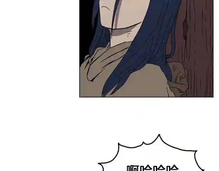 第19话 血债即偿 第79页