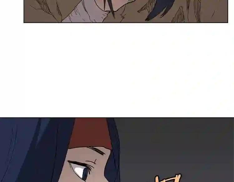 第19话 血债即偿 第90页