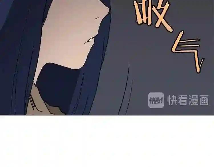 第19话 血债即偿 第91页
