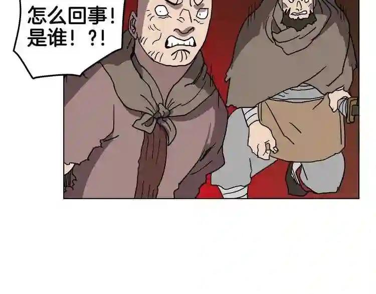 第19话 血债即偿 第101页