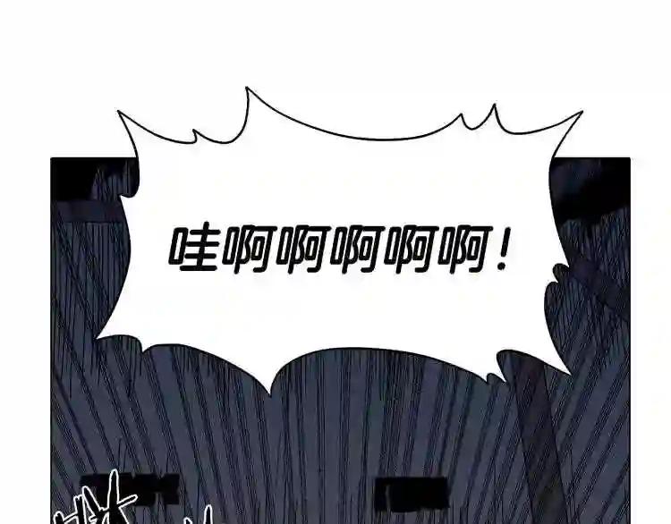 第19话 血债即偿 第109页