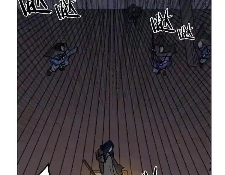 第19话 血债即偿 第110页