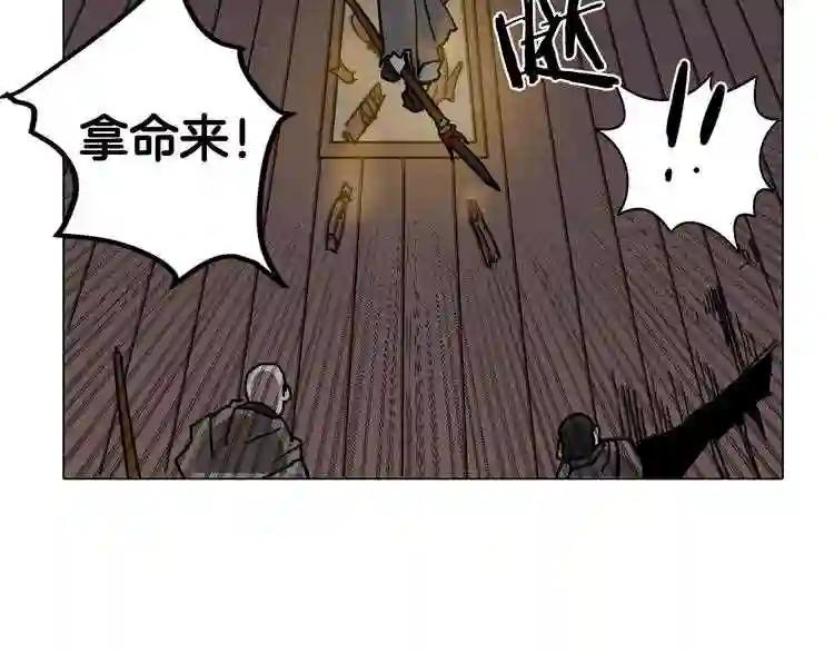 第19话 血债即偿 第111页