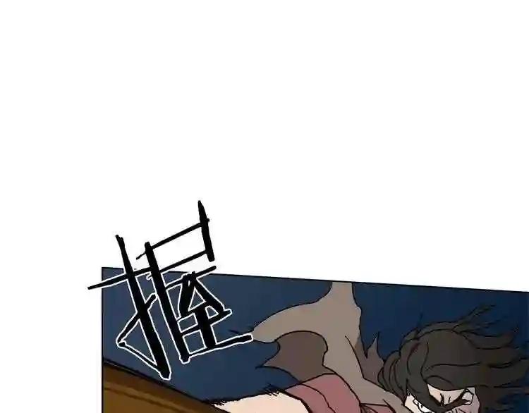 第19话 血债即偿 第112页