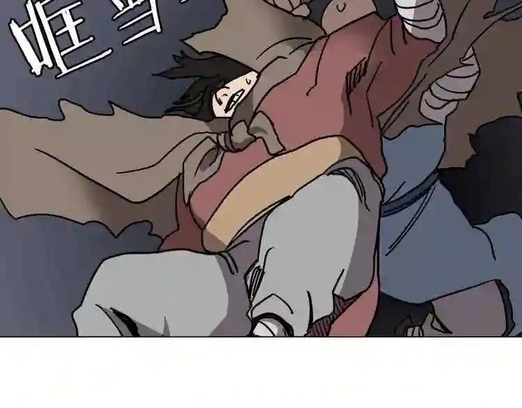 第19话 血债即偿 第117页