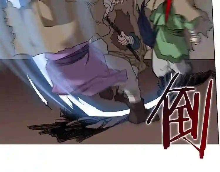 第19话 血债即偿 第122页