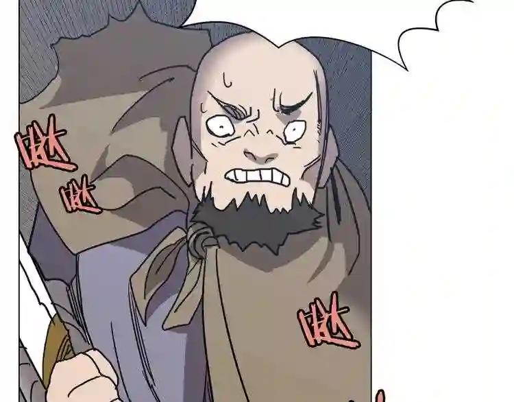 第19话 血债即偿 第127页