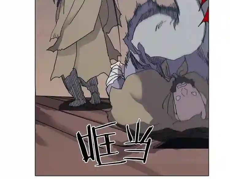 第19话 血债即偿 第130页