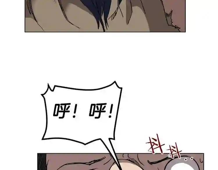 第19话 血债即偿 第138页