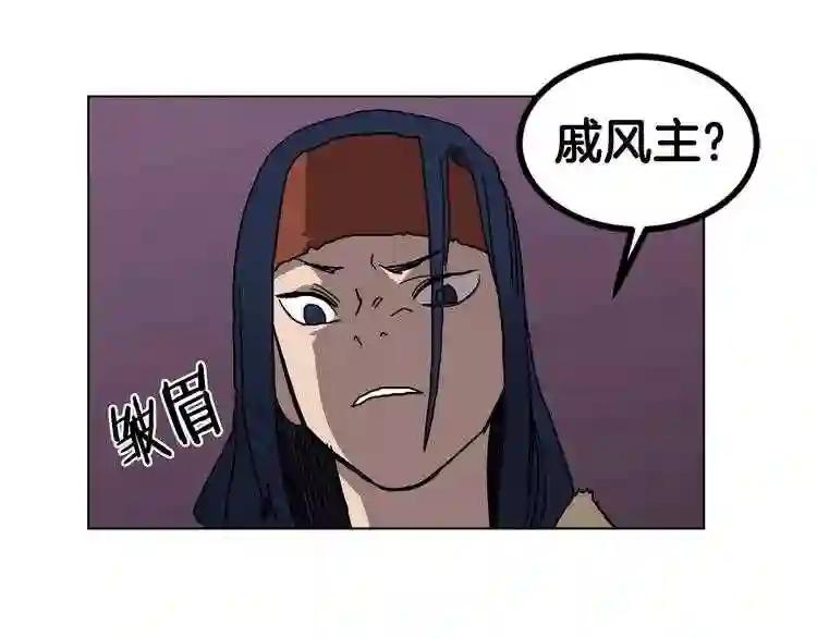 第19话 血债即偿 第144页