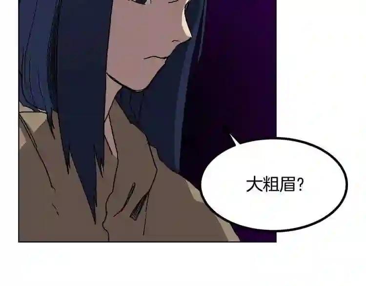 第19话 血债即偿 第146页