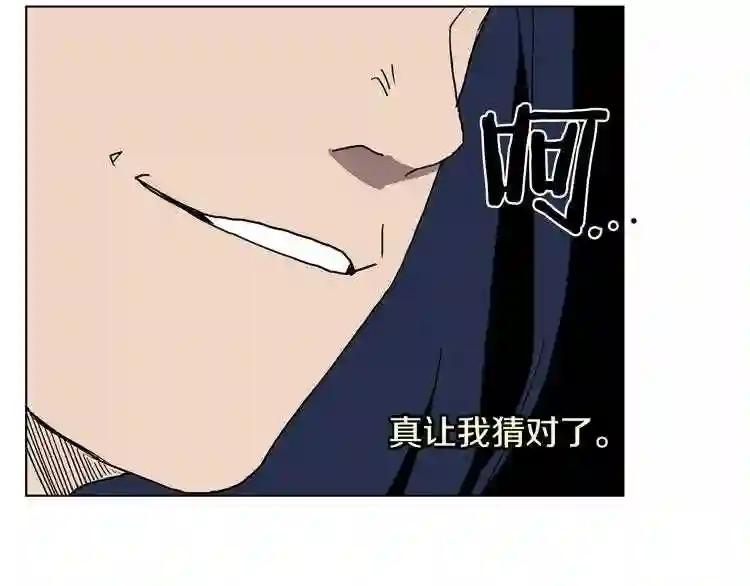 第19话 血债即偿 第149页