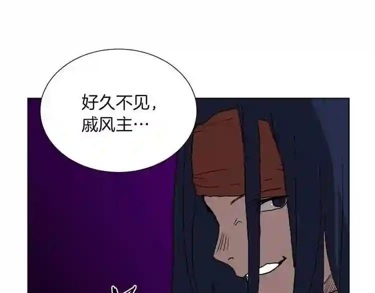 第19话 血债即偿 第158页