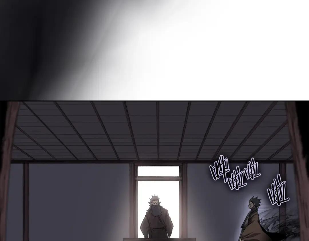 第37话 乱战 第6页