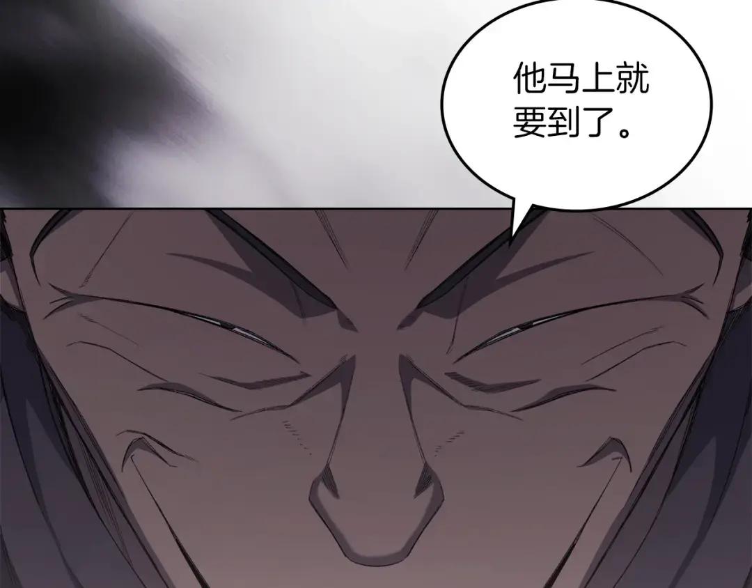 第37话 乱战 第18页