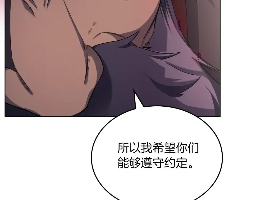 第37话 乱战 第33页