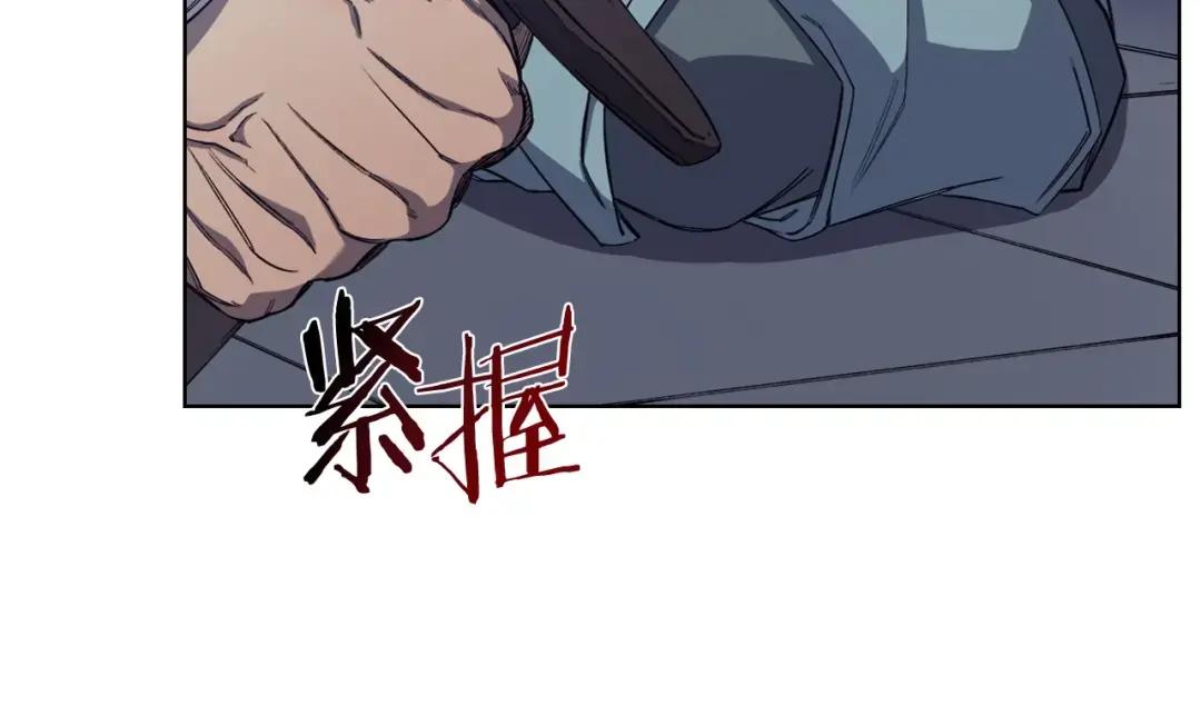 第37话 乱战 第49页