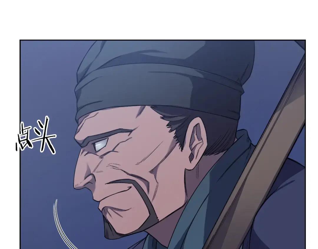 第37话 乱战 第55页