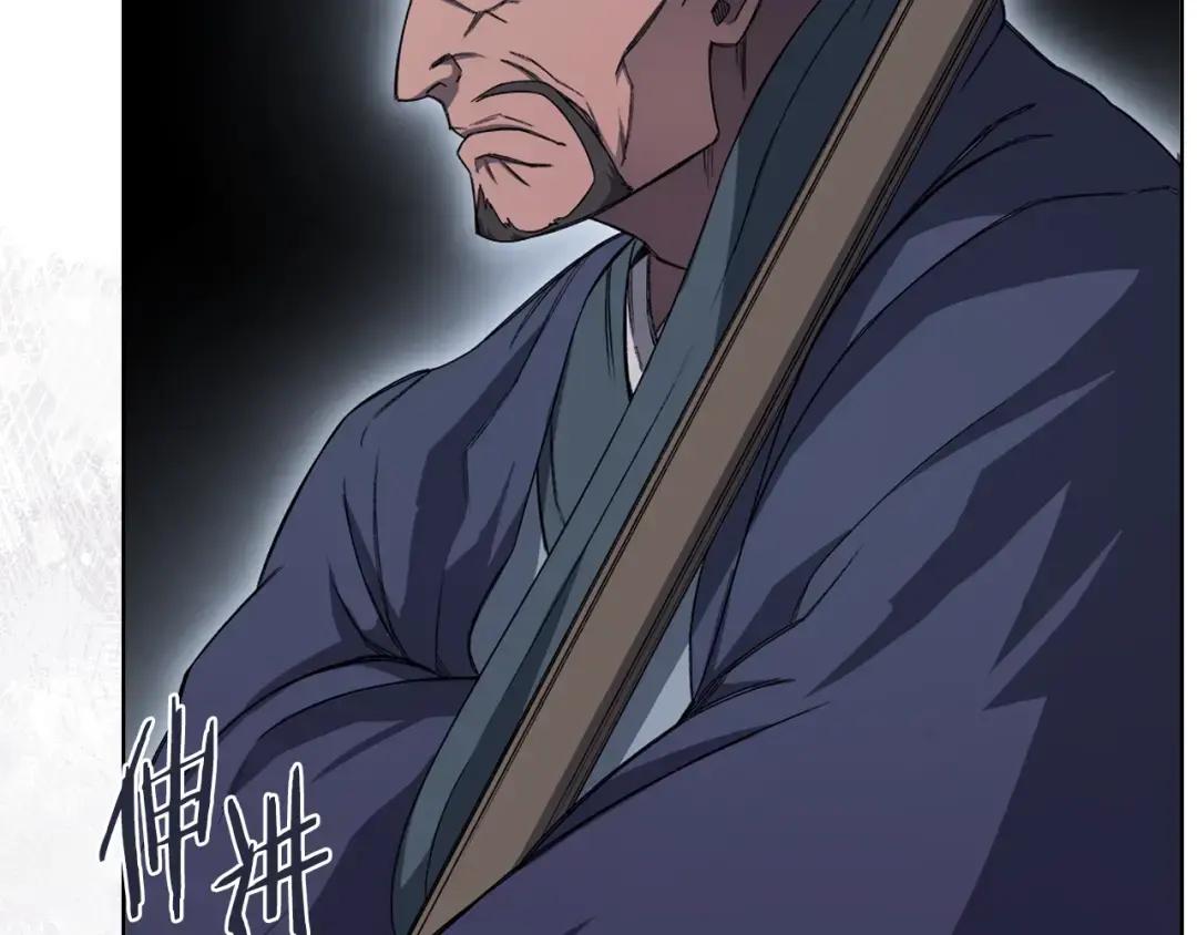 第37话 乱战 第58页