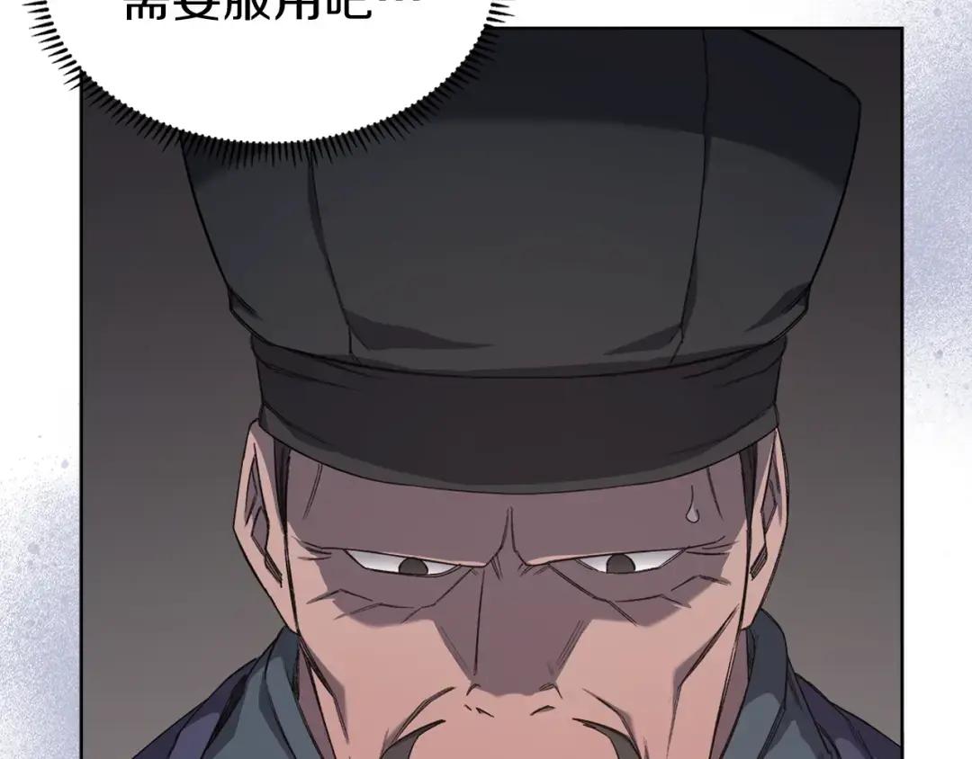 第37话 乱战 第67页