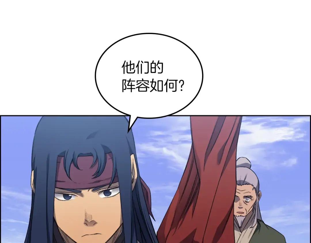 第37话 乱战 第78页