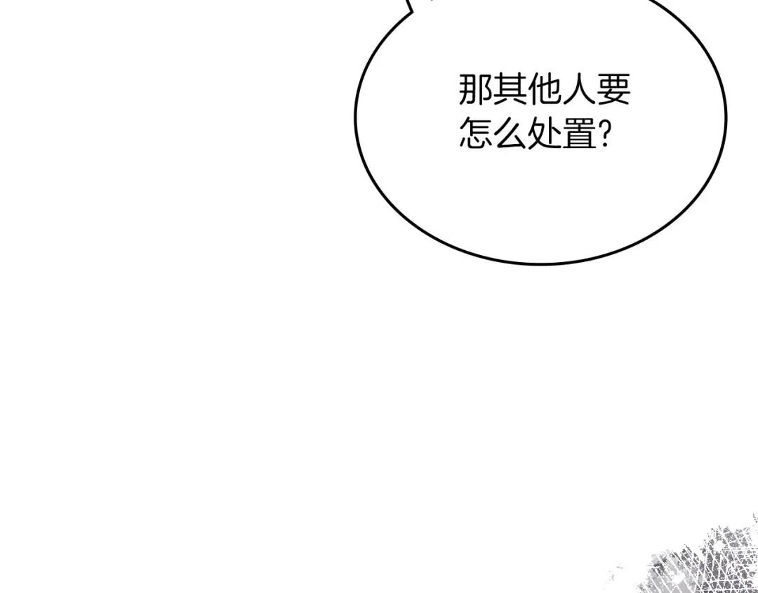 第37话 乱战 第92页