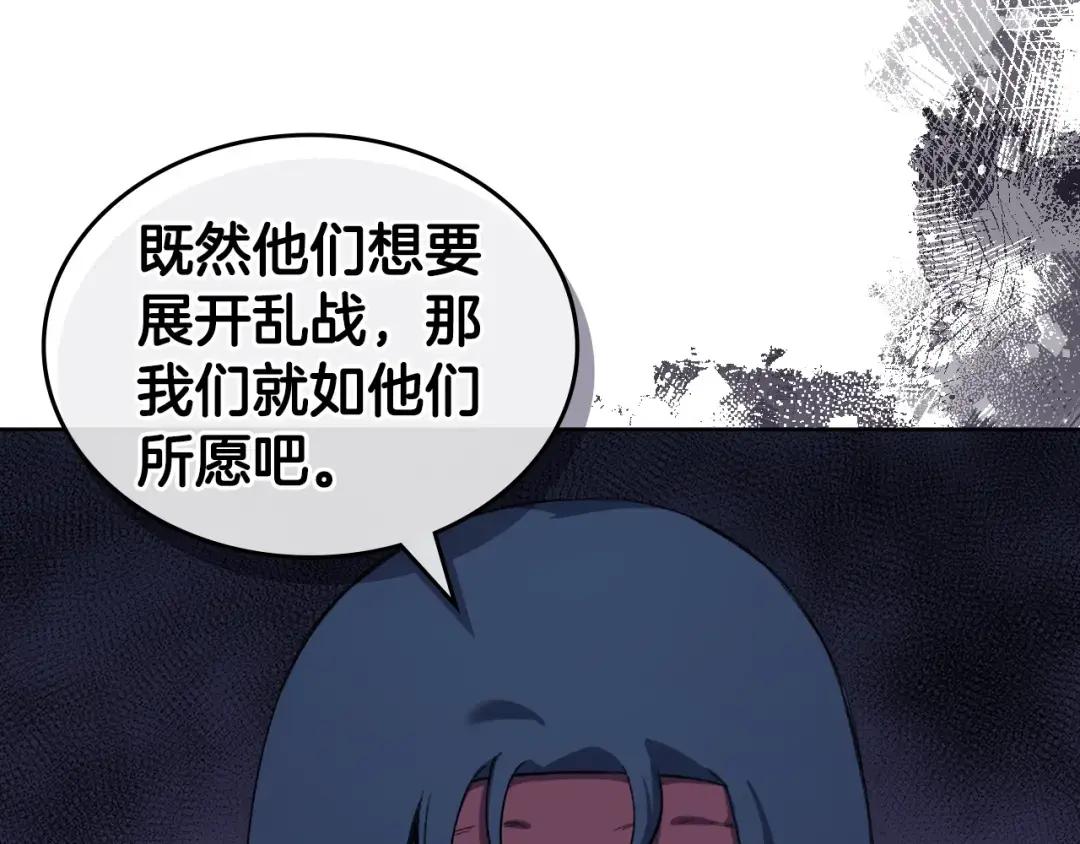 第37话 乱战 第93页