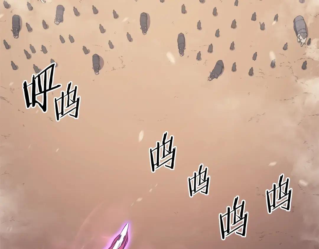 第37话 乱战 第115页
